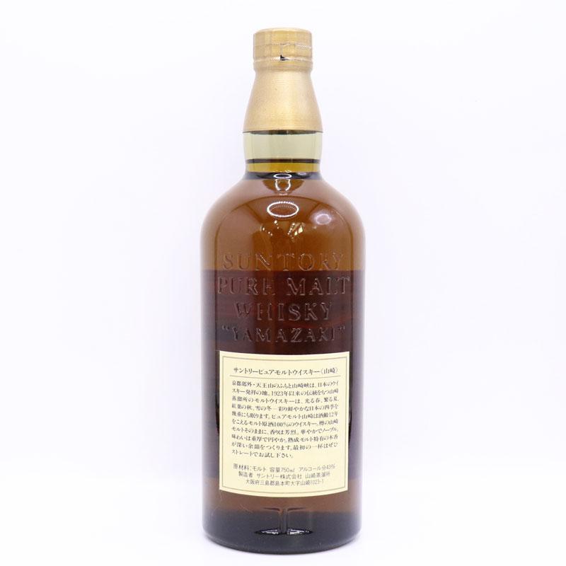 福島県内発送 未開栓 SUNTORY WHISKY 山崎 12年 ピュアモルト