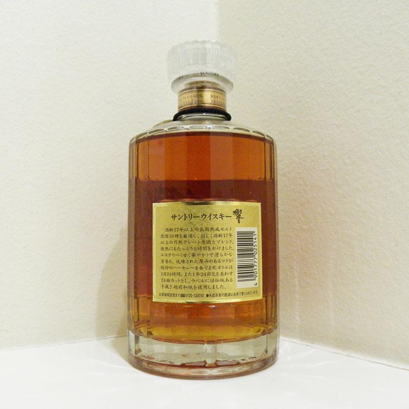 y 【数量限定】贈答用ゴールドラベル HIBIKI 17年 700ml ① Old & Rare