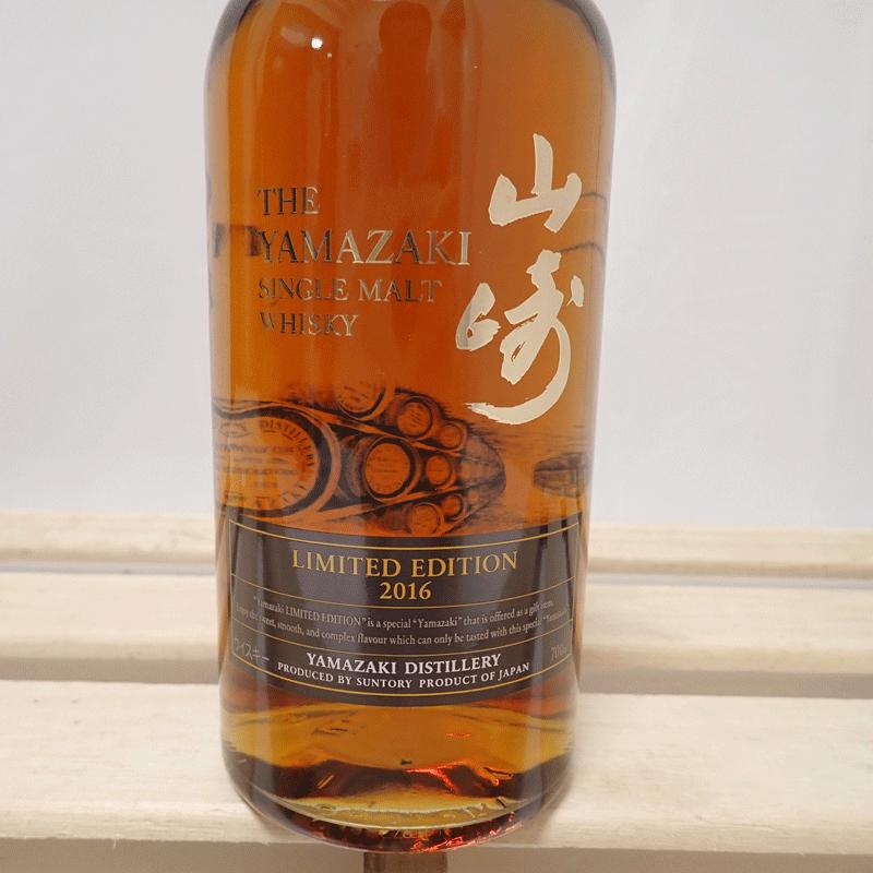 福島県内発送！！未開栓 SUNTORY WHISKY 山崎 YAMAZAKI LIMITED 