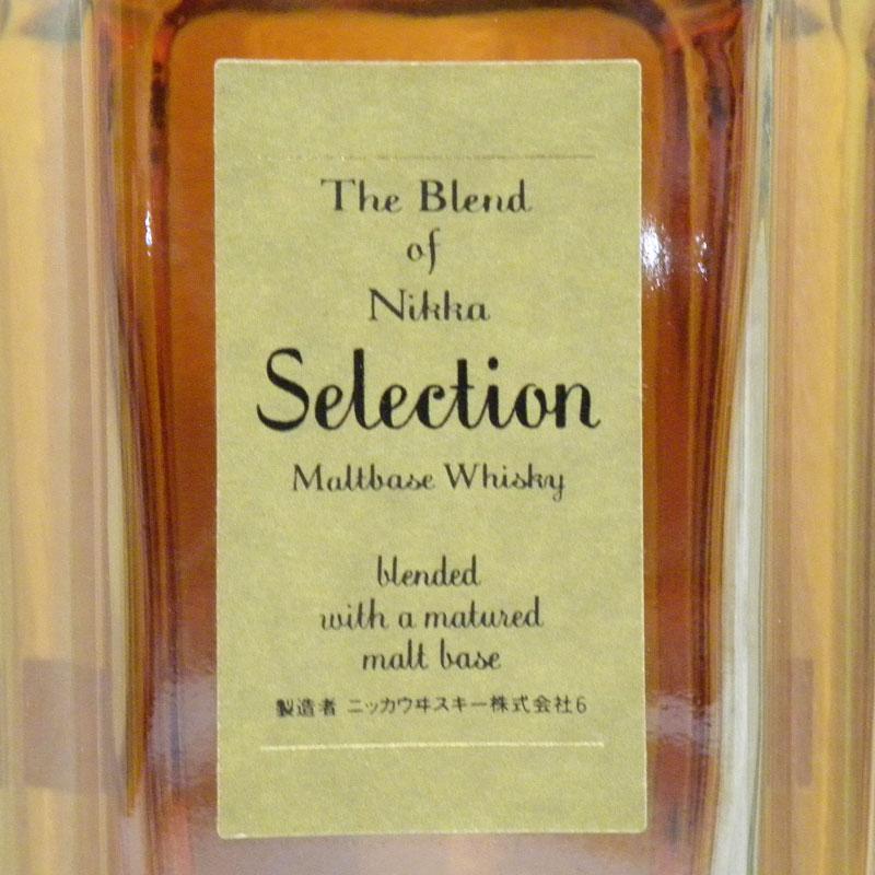 福島県内限定発送!!【未開栓】NIKKA ニッカウヰスキー ザ・ブレンド