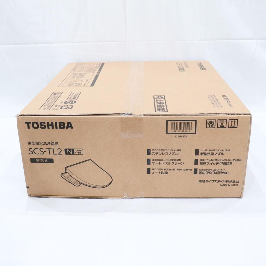東芝ライテック 新品 未使用 TOSHIBA 東芝 貯湯式 温水洗浄便座 SCS