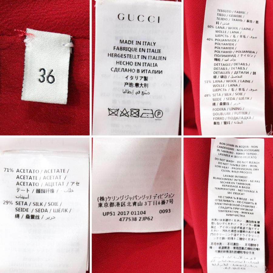 GUCCI（グッチ） イタリア製 GGマーモント レトロ チェーン柄