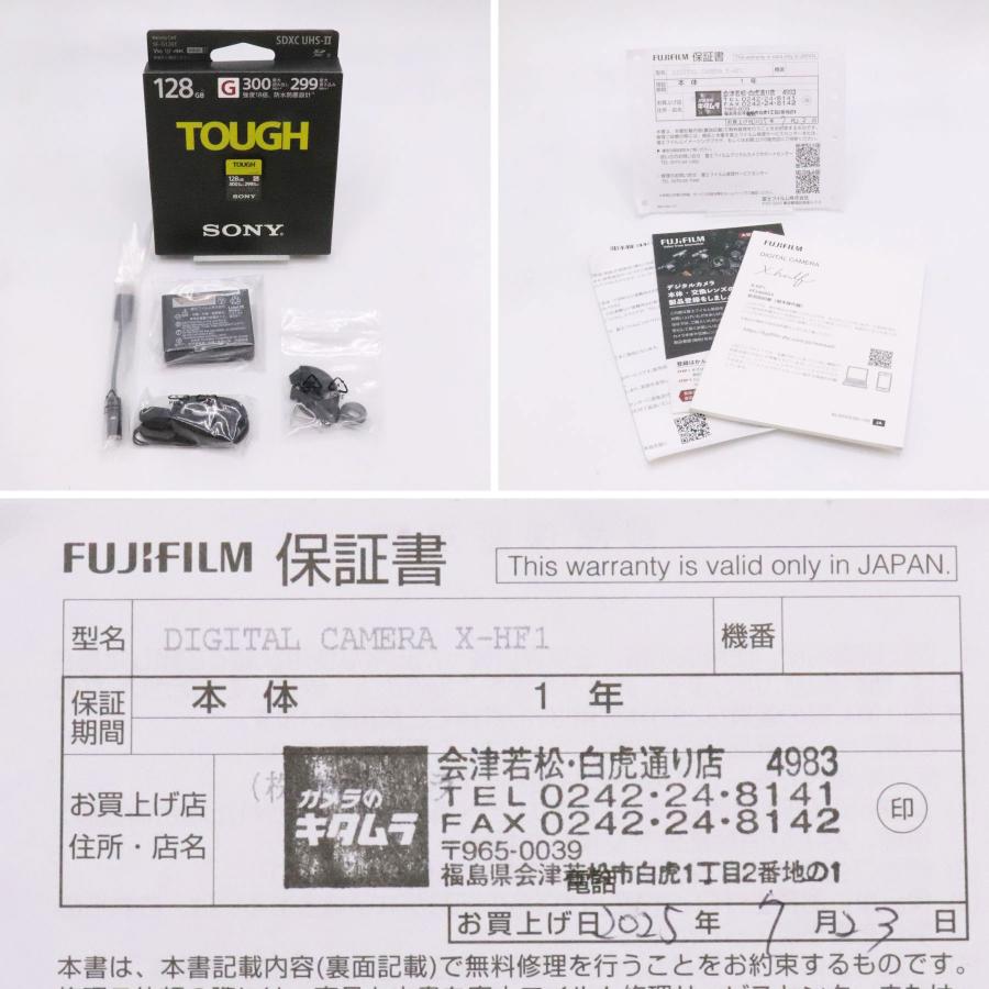 FUJIFILM（フジフイルム） 新品 未使用 富士フイルム X half X-HF1