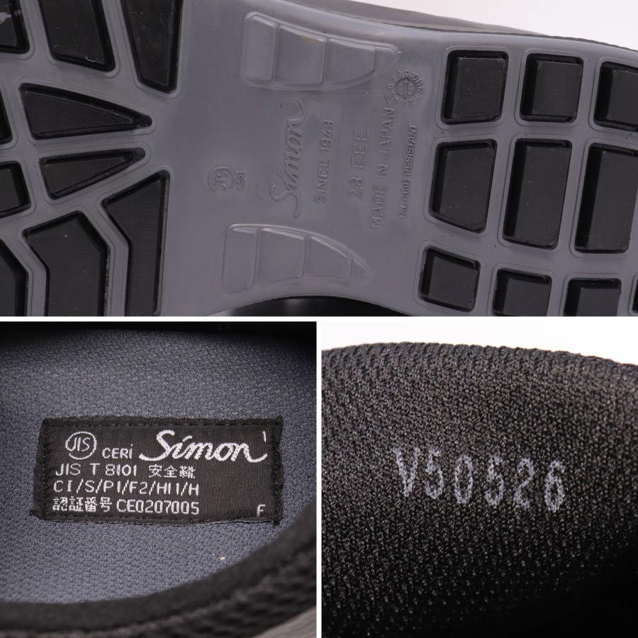 Semon ブラック安全靴 28.0 新品未使用 シモン 未使用 保管品 Simon 安全靴 短靴 メッシュ 28cm ブラック 黒