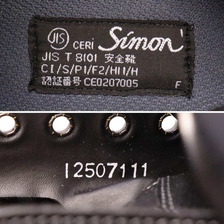 シモン 未使用 保管品 Simon 安全靴 短靴 甲プロテクター付き 28cm