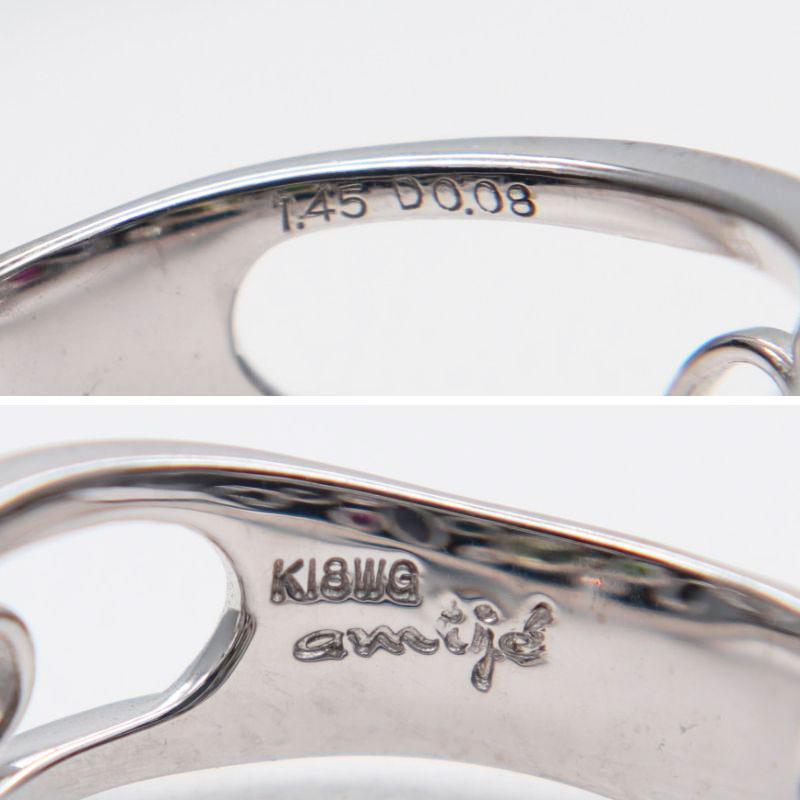 Amije アミジュ amije アミジョン K18WG マルチ ダイヤモンドリング 