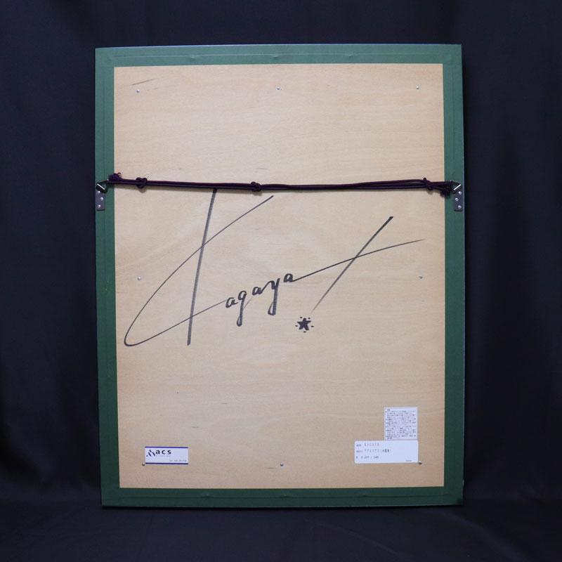 カガヤ KAGAYA「アクエリアス / Aquarius」 水瓶座 12星座 the Zodiac