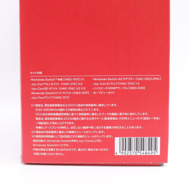 Nintendo Switch 【新品 未使用】任天堂 ニンテンドースイッチ Nintendo Switch 【新品 未使用】任天堂 ニンテンドースイッチ