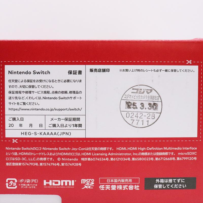 Nintendo Switch 【新品 未使用】任天堂 ニンテンドースイッチ Nintendo Switch 【新品 未使用】任天堂 ニンテンドースイッチ