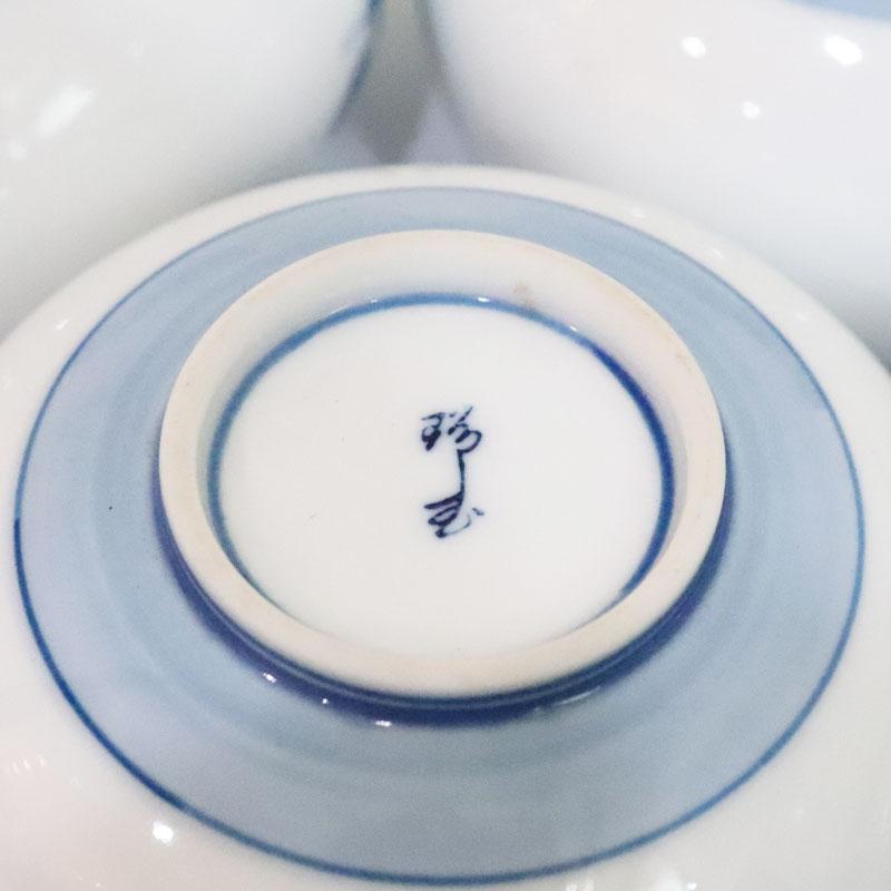 【未使用品】香蘭社 コウランシャ 急須・湯呑・小鉢 おまとめ3点セット 和食器 茶器 茶道具 陶器 カップ インテリア お買い得品 送料無料！_4