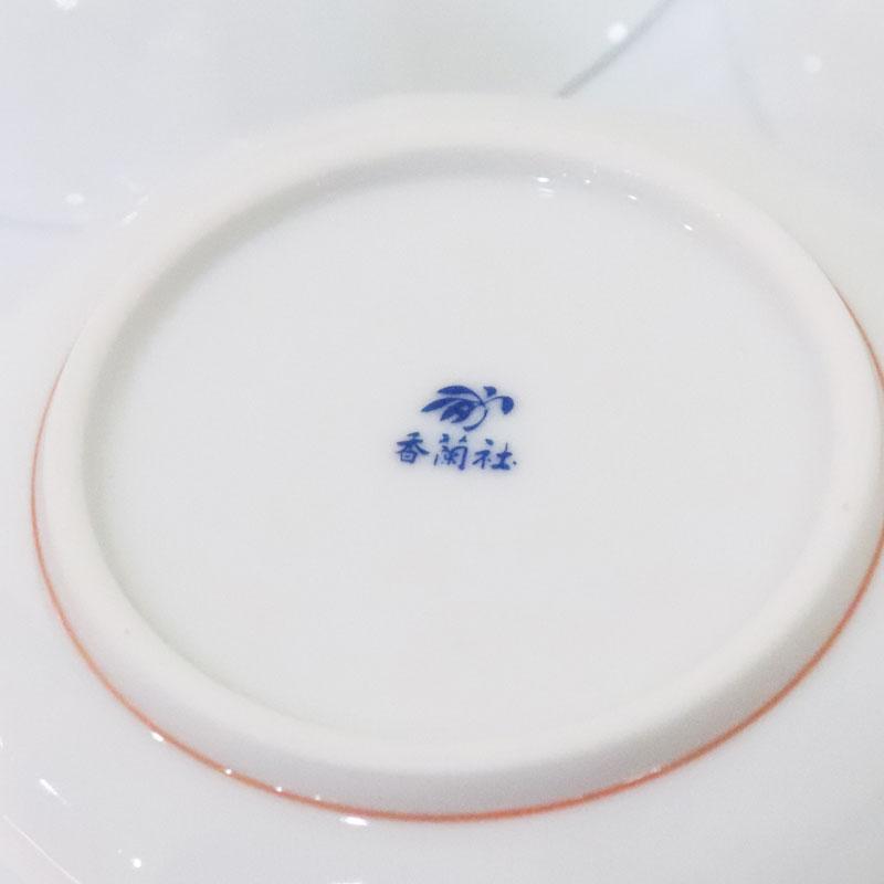 【未使用品】香蘭社 コウランシャ 急須・湯呑・小鉢 おまとめ3点セット 和食器 茶器 茶道具 陶器 カップ インテリア お買い得品 送料無料！_6