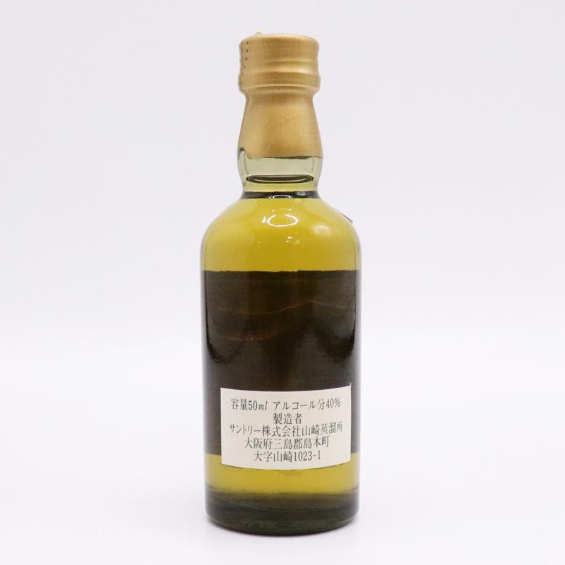 福島県内発送！未開栓☆SUNTORY サントリー ウイスキー 山崎 10年