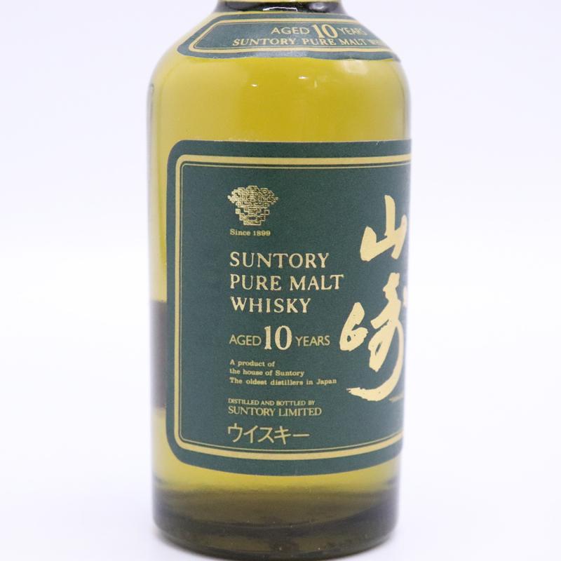 福島県内発送！未開栓☆SUNTORY サントリー ウイスキー 山崎 10年