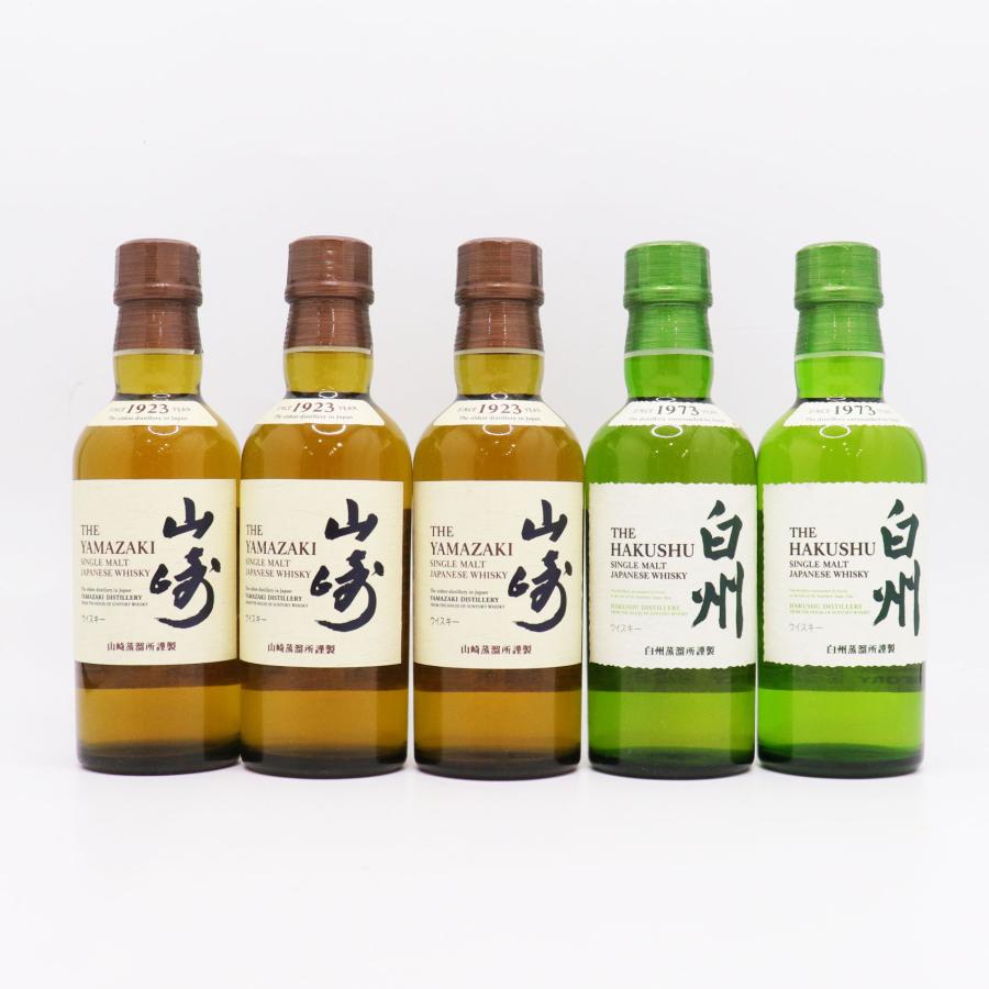 サントリーシングルモルトウイスキー 山崎180ml×3本 白州180ml×5本