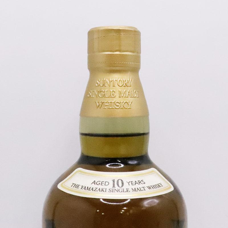 未開栓 山崎 10年 シングルモルトウイスキー 700ml ホワイトラベル 未開栓】SUNTORY サントリー 山崎 10年 シングルモルト ホワイトラベル