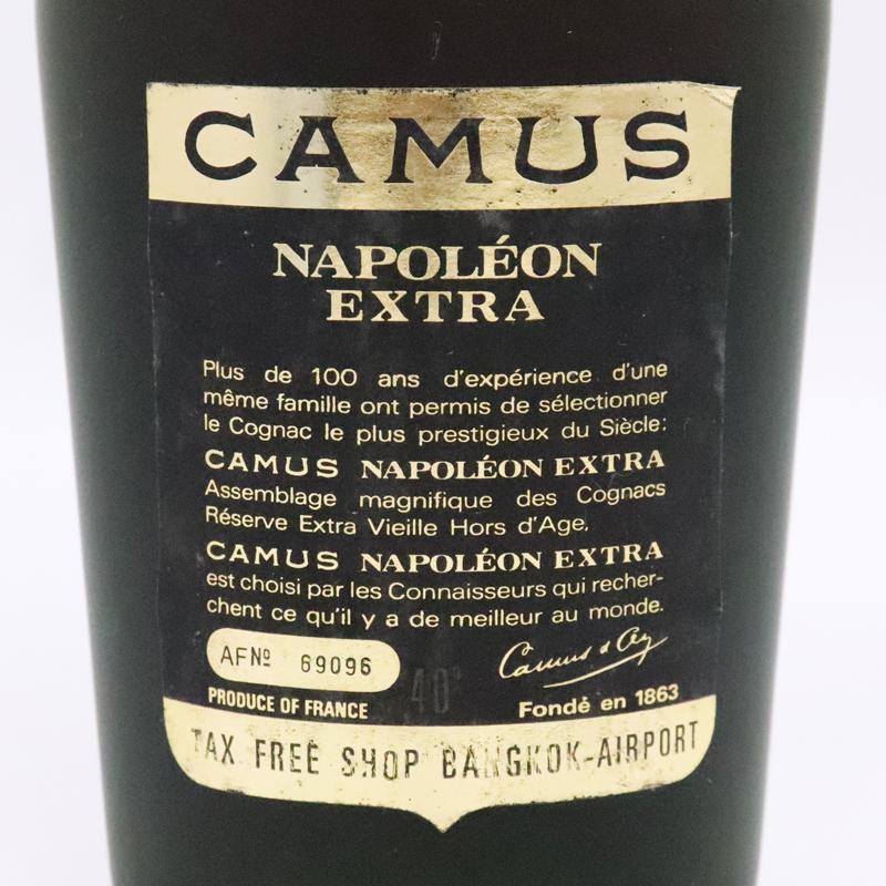 未開栓】CAMUS NAPOLEON EXTRA カミュ ナポレオン エクストラ グラン