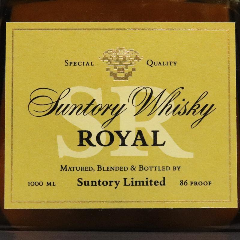 福島県内発送 20歳以上！！未開栓 SUNTORY サントリー ウイスキー