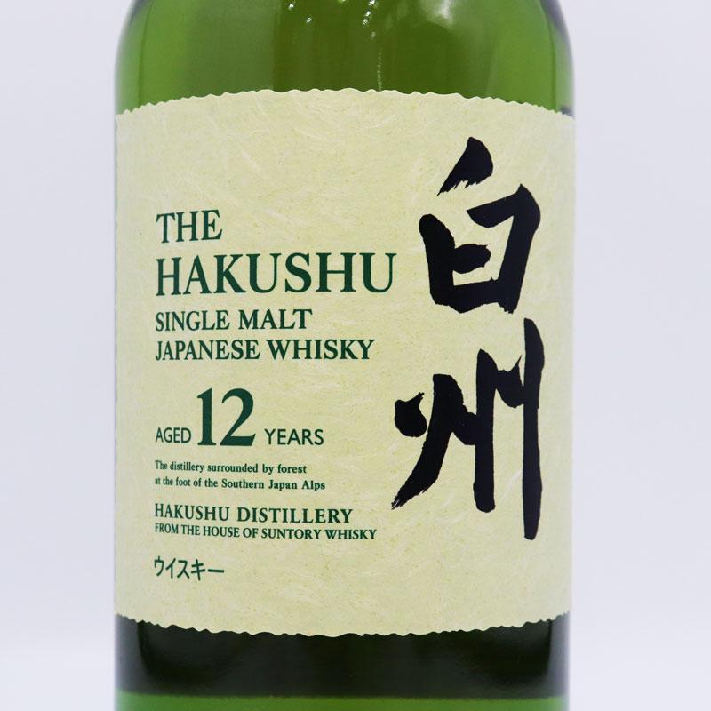 未開栓 白州12年 700ml ホログラムシール付き ノンエイジ1本セット 福島県内発送◇未開栓 サントリー 白州 12年 シングルモルト