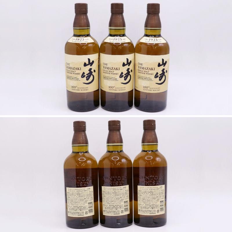 福島県内発送☆未開栓 6本セット SUNTORY サントリー 山崎 ノン