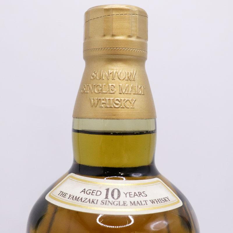福島県内発◇未開栓 SUNTORY シングルモルト ウイスキー 山崎 10年