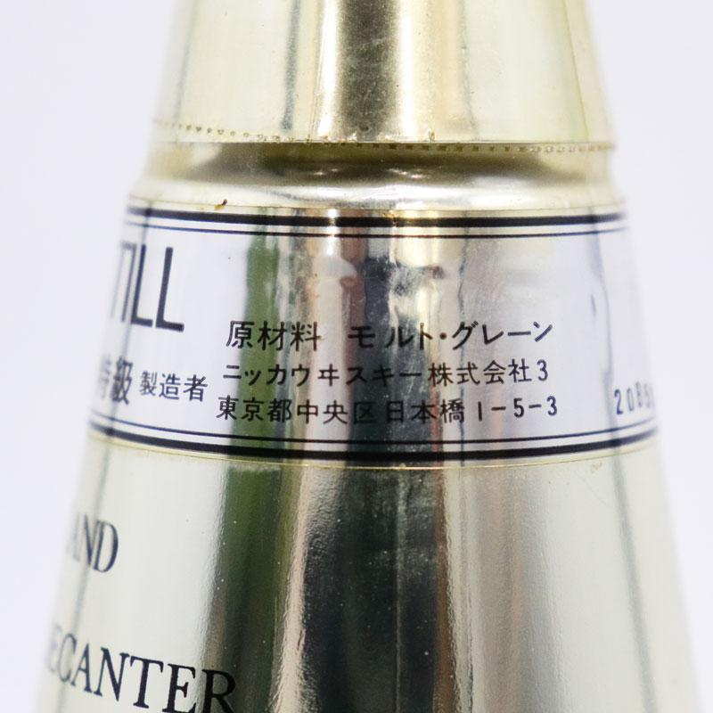 福島県内発送！20歳以上！未開栓☆NIKKA POT STILL ニッカ キングス 