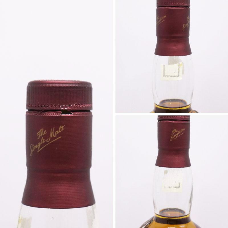 20歳以上 未開栓 THE SINGLETON OF AUCHROISK シングルトン オスロスク