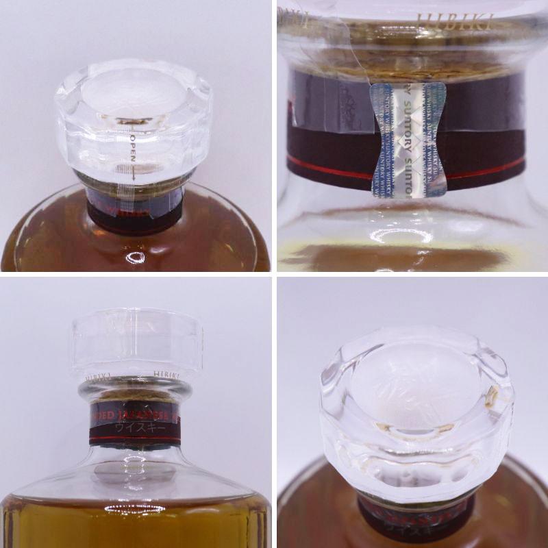 サントリーウイスキー 響 福島県内発送 未開栓☆SUNTORY WHISKY