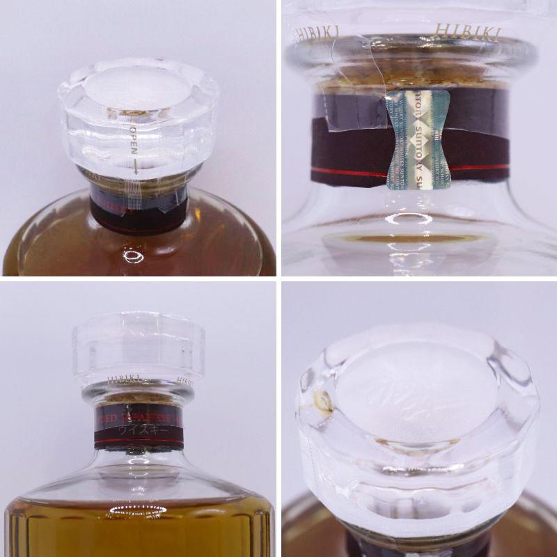 サントリーウイスキー 響 福島県内発送 未開栓☆SUNTORY WHISKY