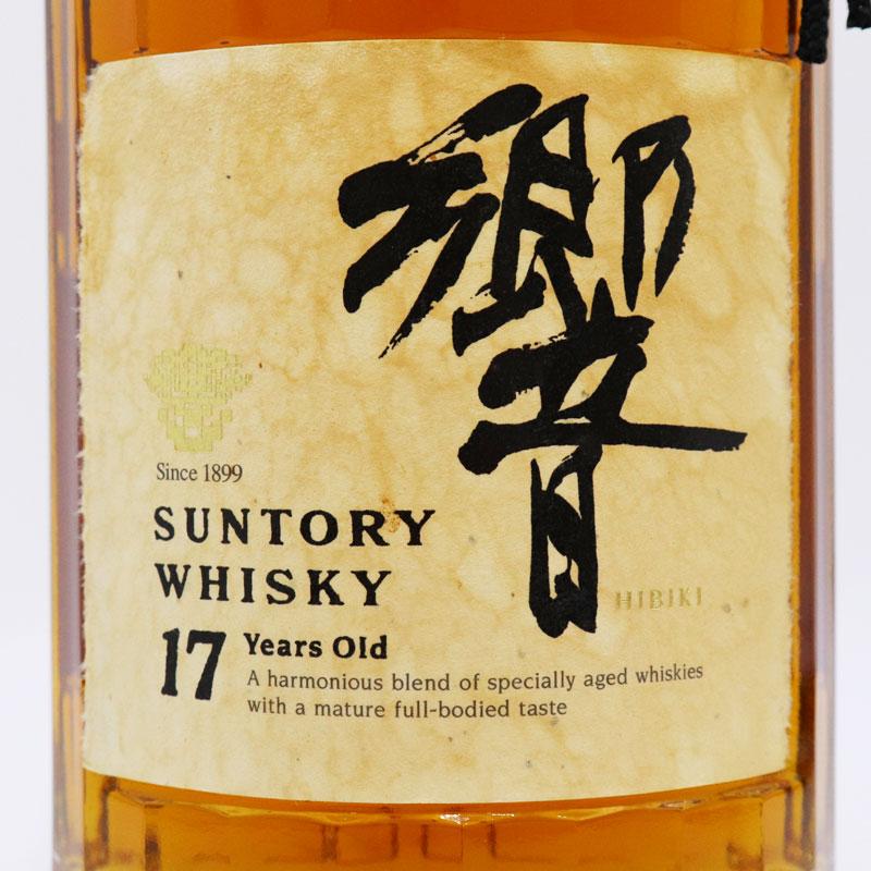 サントリーウイスキー 響 福島県内発送！未開栓 SUNTORY サントリー