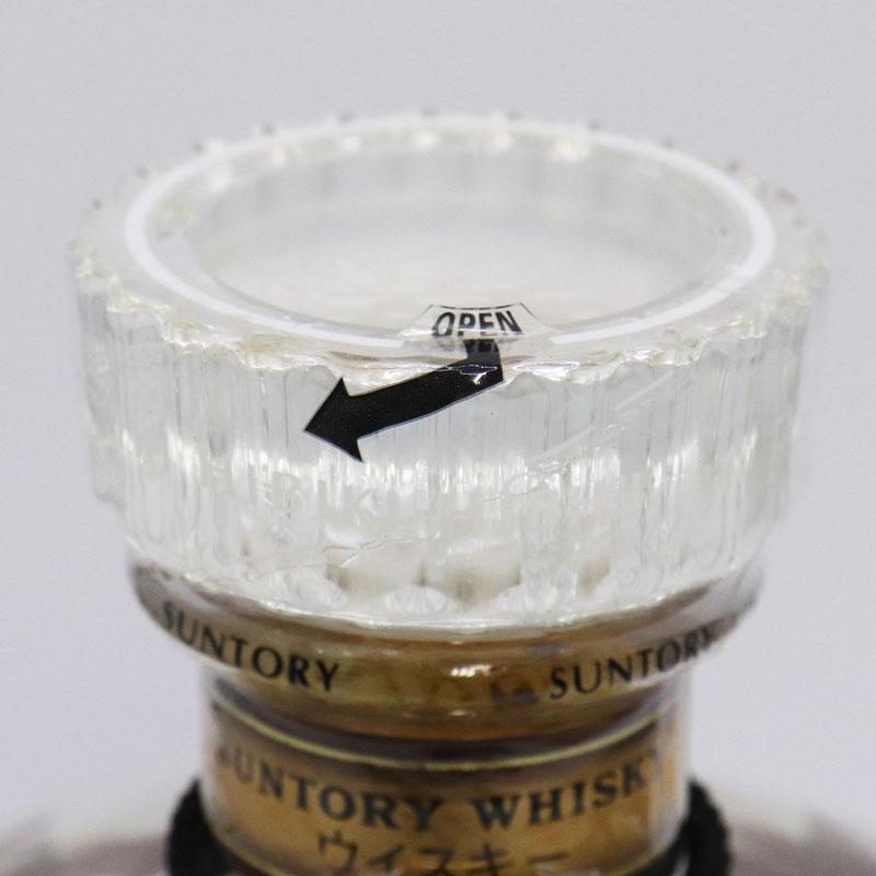 サントリーウイスキー 響 福島県内発送！未開栓 SUNTORY サントリー