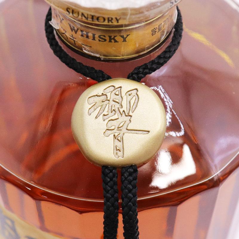サントリーウイスキー 響 福島県内発送！未開栓 SUNTORY サントリー
