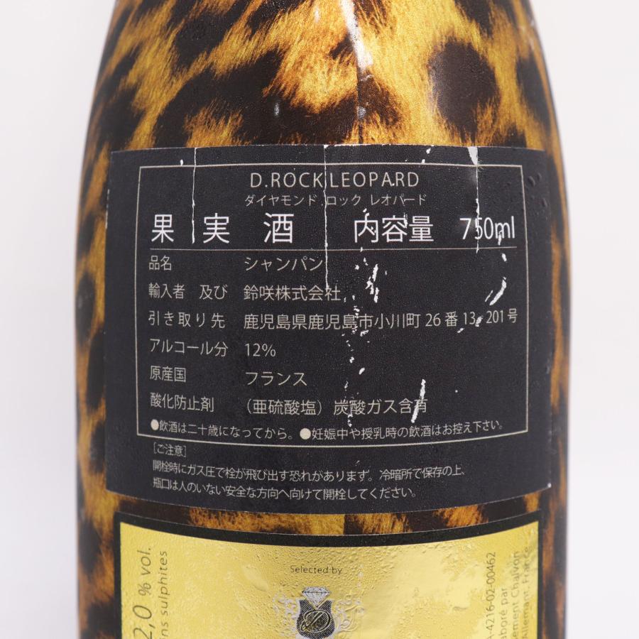 未開栓 2本☆光るシャンパン D.ROCK Leopard Luminous ディーロック