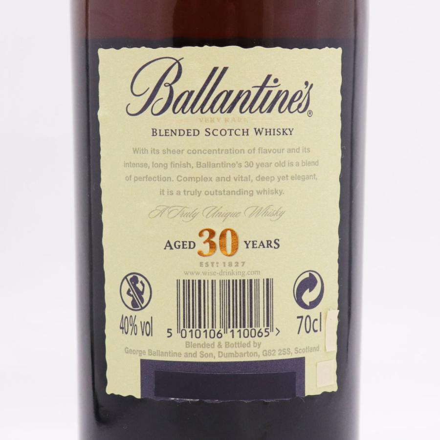 Ballantine's 未開栓 バランタイン 30年 Very Rare ベリーレア