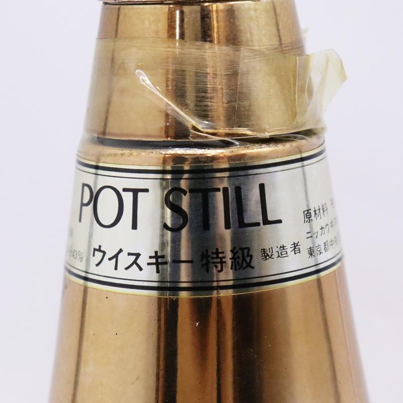 福島県内発送！！20歳以上 NIKKA WHISKY ニッカ キングスランド ポット