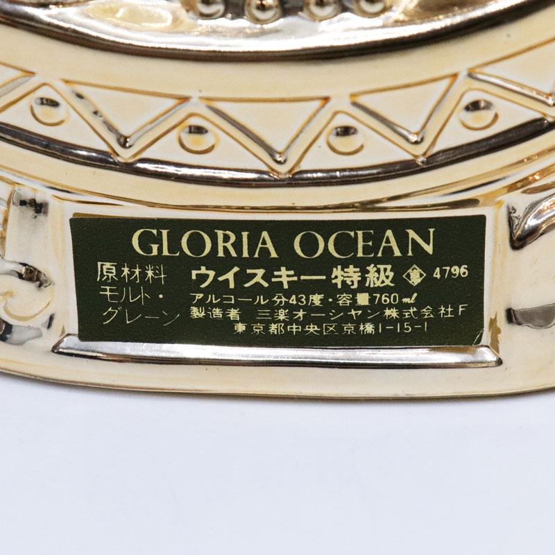 福島県内発送！未開栓◇GLORIA OCEAN グロリア オーシャン ウイスキー