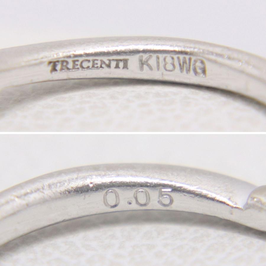 TRECENTI トレセンテ K18WG ダイヤモンド リング ダイヤ0.05ct 約1.5g