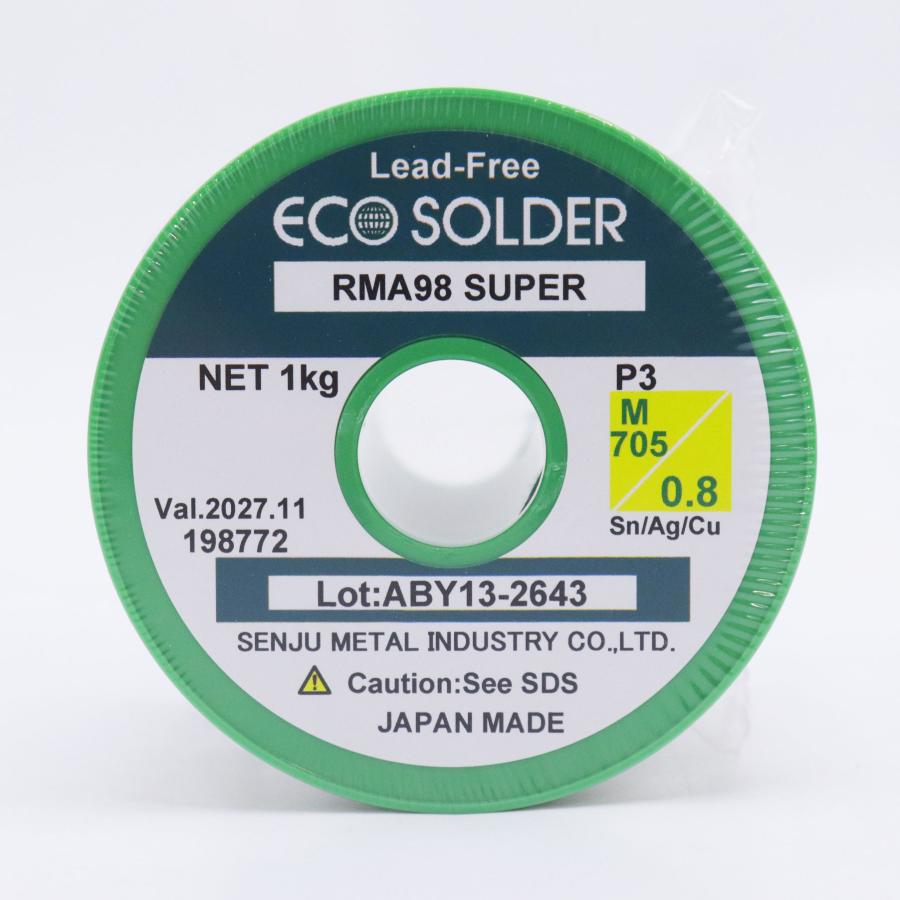 未開封 千住金属工業 鉛フリー やに入りはんだ エコソルダー RMA98 