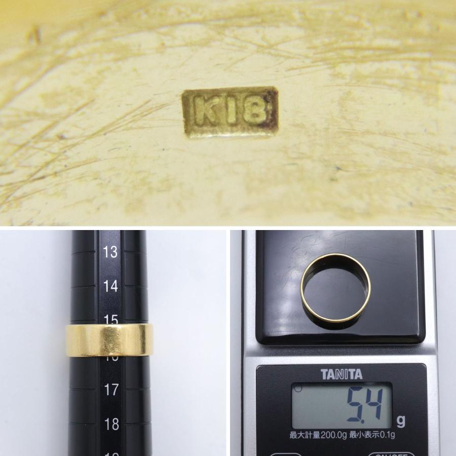 K18 YG 平打リング 指輪 重量約5.5g 日本サイズ＃15.5号 リング幅約7mm 