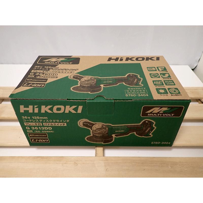 新品】HiKOKI 36V 125mm コードレスディスクグラインダ G3613DD (NN 