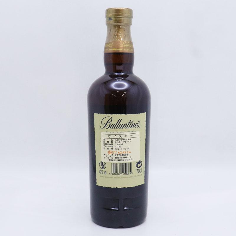 Ballantine's 未開栓 バランタイン 30年 VERY RARE ベリーレア