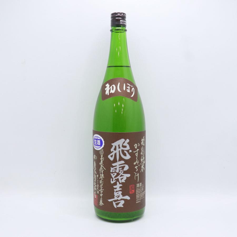 飛露喜 福島県内発送！未開栓 2本セット 特別純米 かすみざけ 1.8L 16 