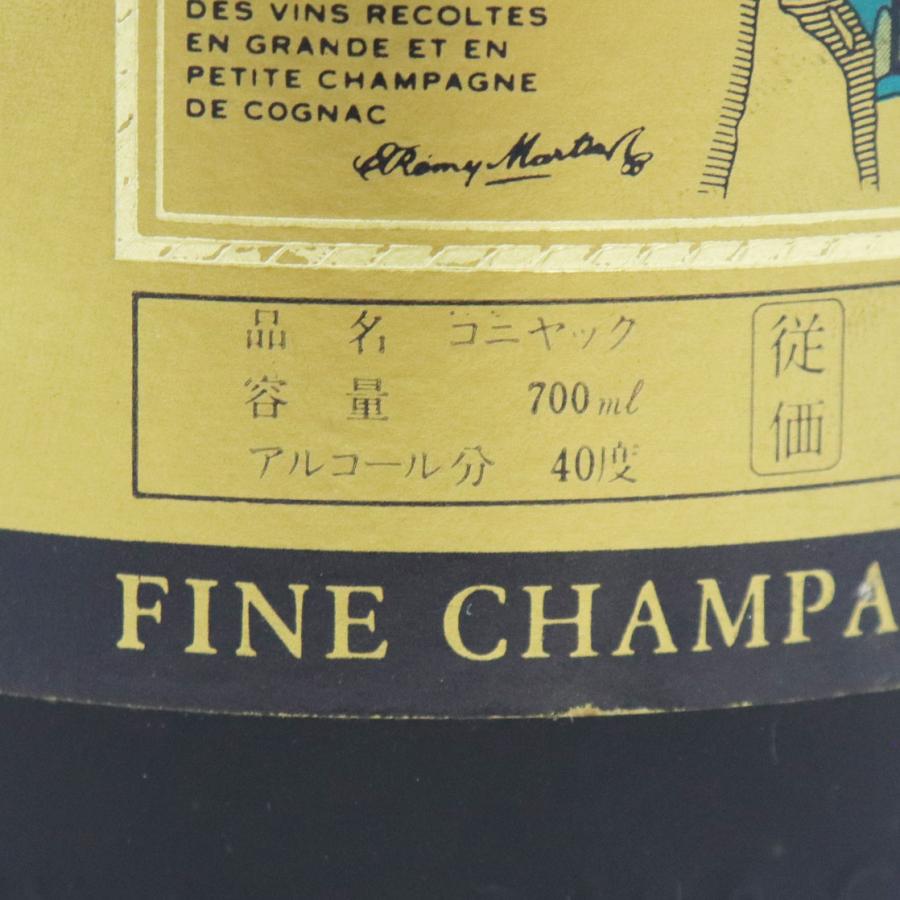 REMY MARTIN（レミーマルタン） 未開栓 FINE CHAMPAGNE VSOP ファイン