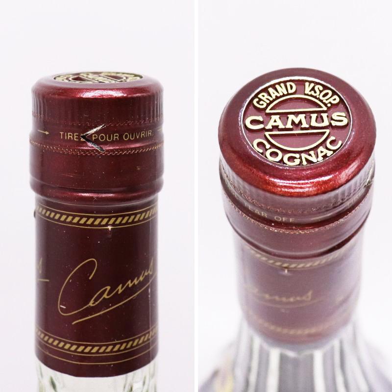【未開栓】カミュ グランド V.S.O.P. コニャック ⭐︎古酒⭐︎ 3本セット CAMUS（カミュ） 未開栓 3本セット！ GRAND グランド VSOP 箱付 700ml