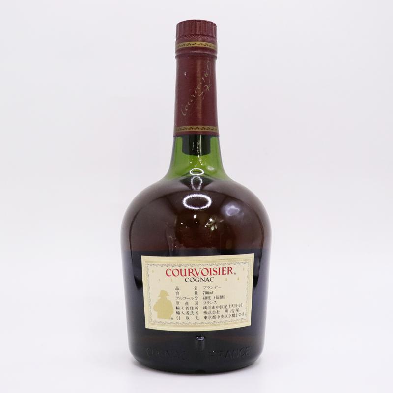 ユ*キ様 1000円〜 クルボアジェ スリースター コニャック ナポレオン 2本 COURVOISIER 未開栓 2本セット！ クルボアジェ スリースター