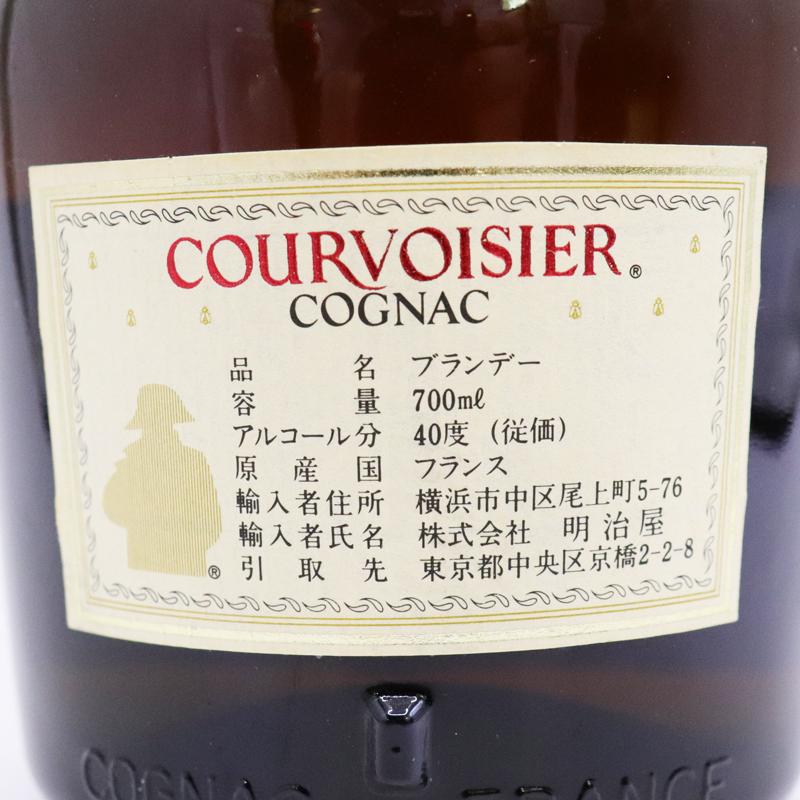 ユ*キ様 1000円〜 クルボアジェ スリースター コニャック ナポレオン 2本 COURVOISIER 未開栓 2本セット！ クルボアジェ スリースター