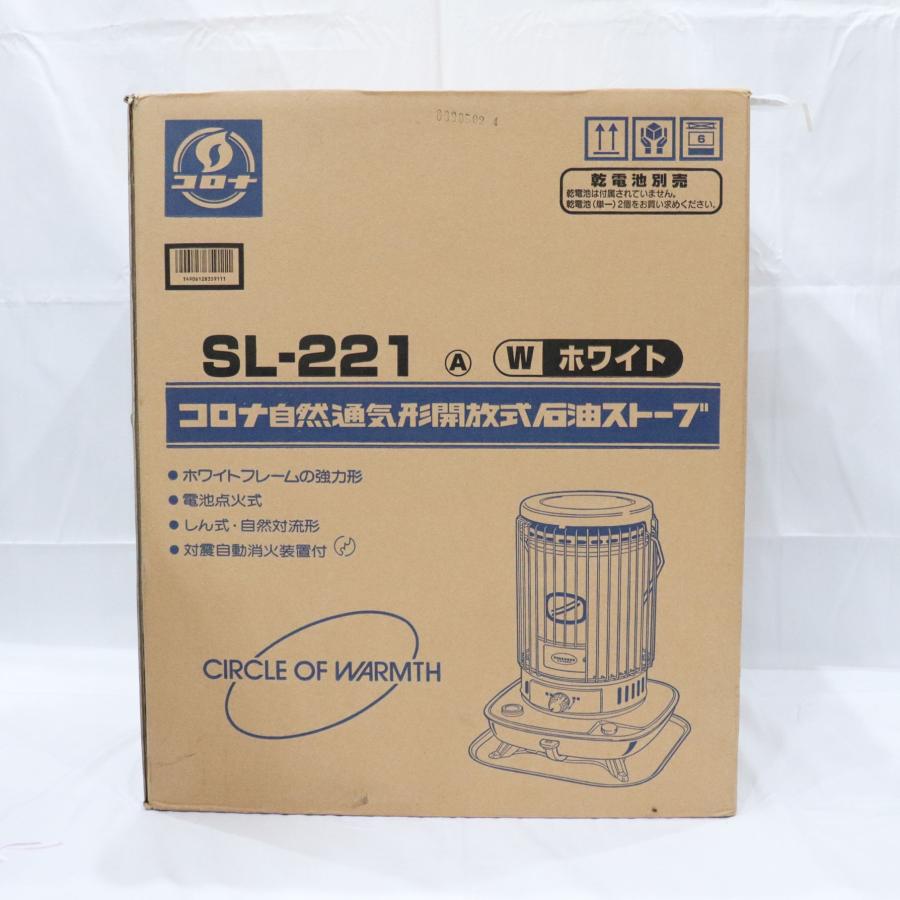 CORONA（コロナ） 新品 未開封 自然通気形開放式 石油ストーブ SL-221