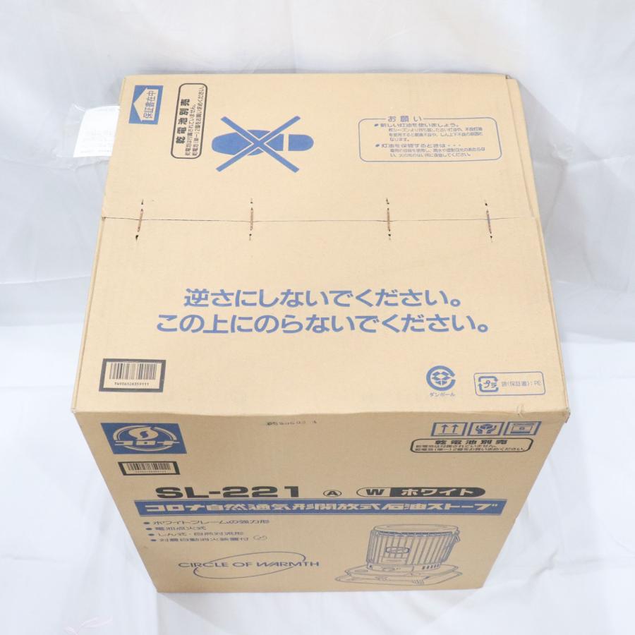 CORONA（コロナ） 新品 未開封 自然通気形開放式 石油ストーブ SL-221