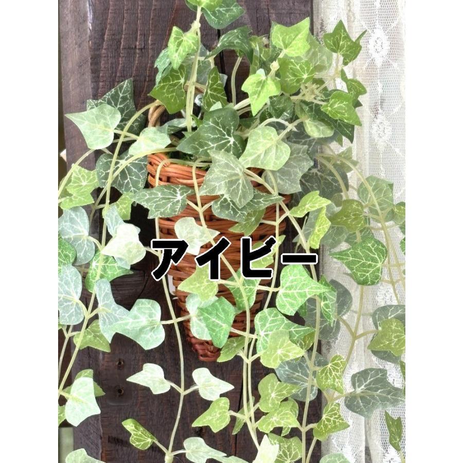 光触媒　人工観葉植物　ウォールグリーン　フェイクグリーン　壁掛けライムアイビー4 光触媒 人工観葉植物 ウォールグリーン フェイクグリーン 壁面緑化