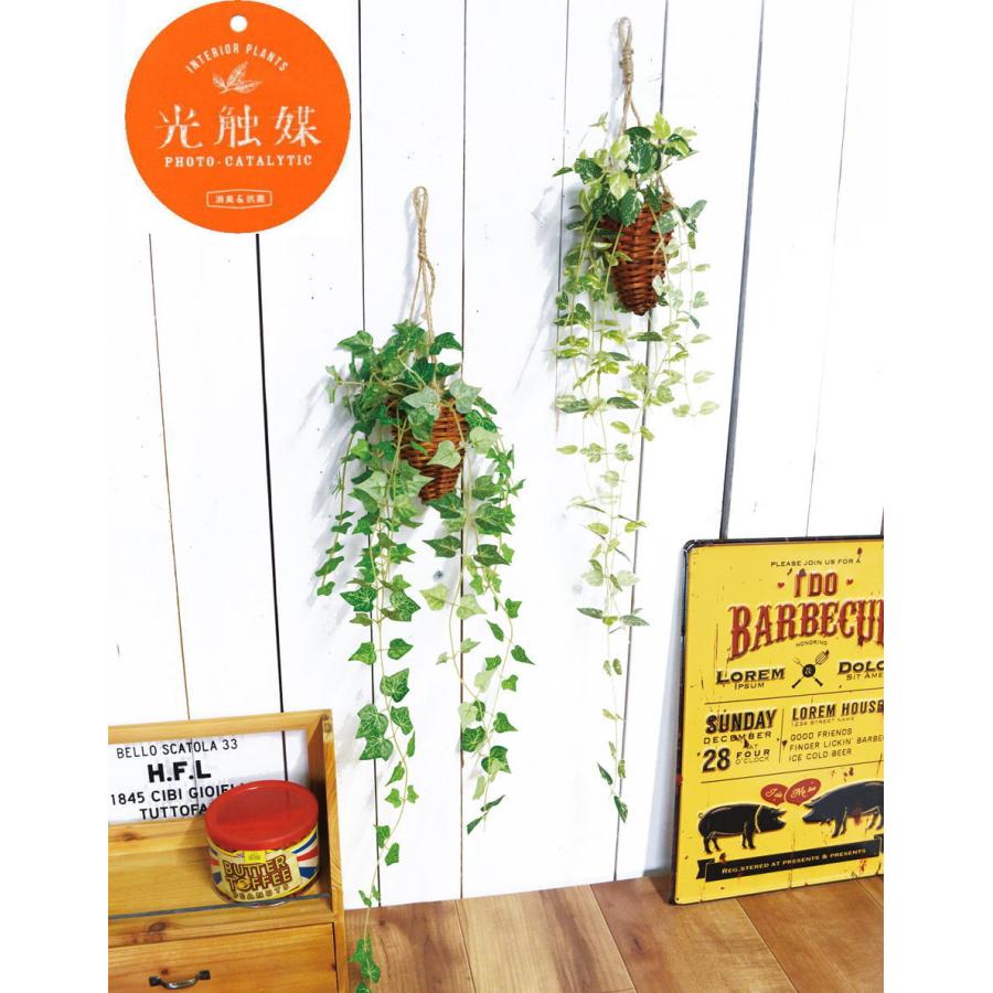 定形外郵便で送料無料　吊るして飾る 観葉植物 フェイクグリーン アイビーハンギング ポトスハンギング（Yahoo!・しれとこ本舗）