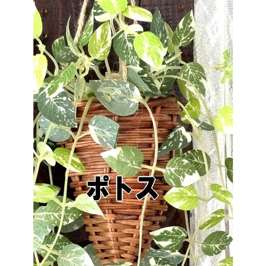 定形外郵便で送料無料 吊るして飾る 観葉植物 フェイクグリーン